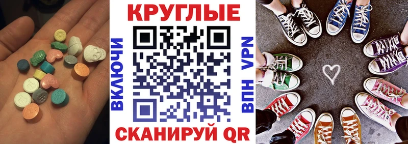 закладки  Питкяранта  ЭКСТАЗИ TESLA 