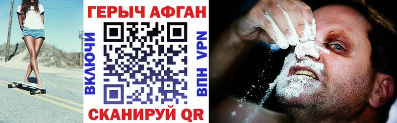 Героин гречка  Питкяранта 