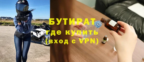 трава Приозерск