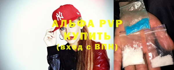 ALPHA PVP Абаза