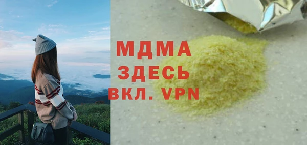прущие крисы Протвино