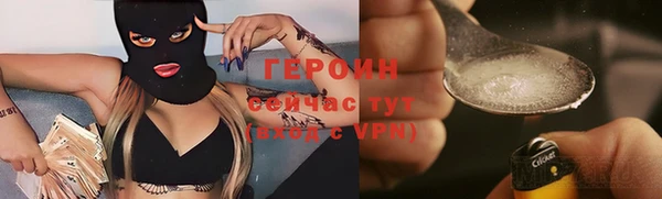 ALPHA PVP Абаза