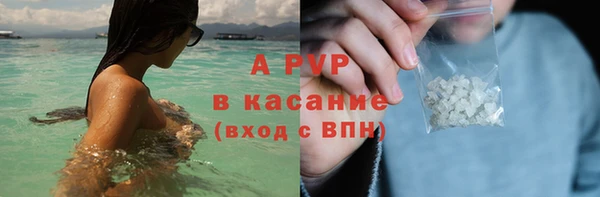 ALPHA PVP Абаза