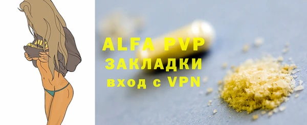 ALPHA PVP Абаза