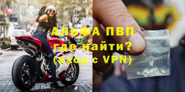 ALPHA PVP Абаза