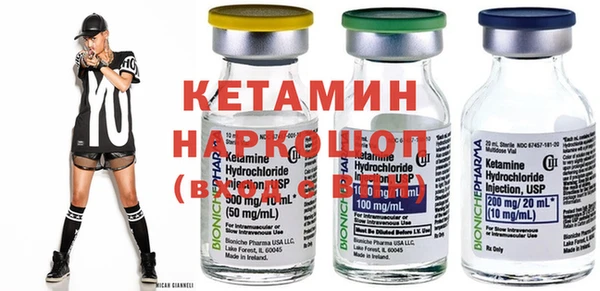 спайс Алексин