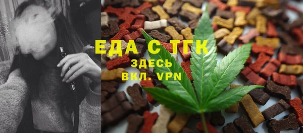 мефедрон мука Покровск