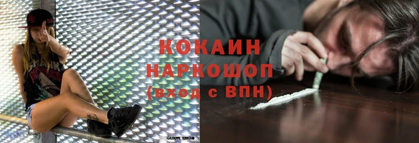 кокаин колумбия Покачи