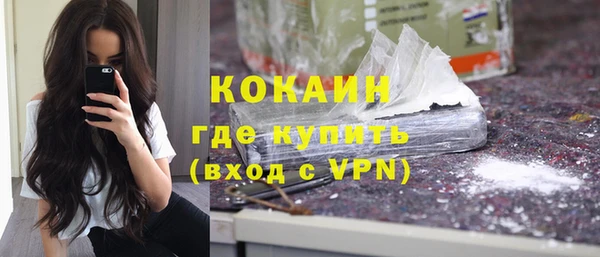 ALPHA PVP Абаза