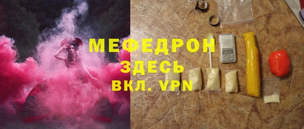 ALPHA PVP Абаза