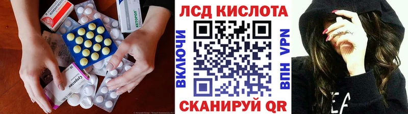 hydra ссылки  Питкяранта  LSD-25 экстази кислота 