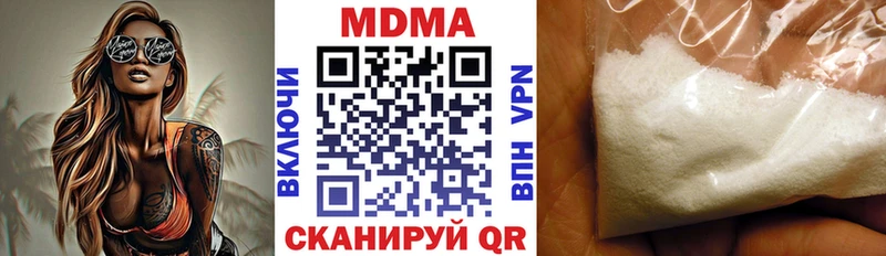 kraken как зайти  цены наркотик  Питкяранта  MDMA Molly 