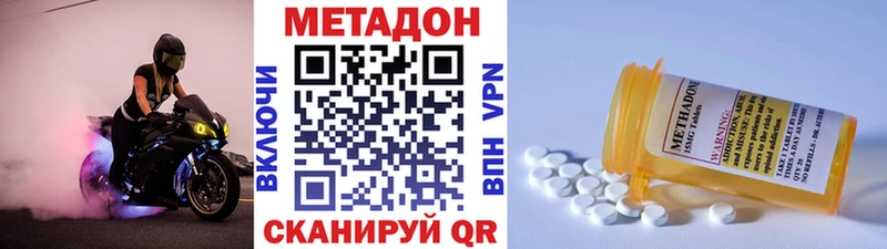 где можно купить   Питкяранта  МЕТАДОН VHQ 